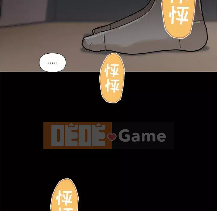 Cô ấy trông giống như mối tình đầu của mình Chương 31-32