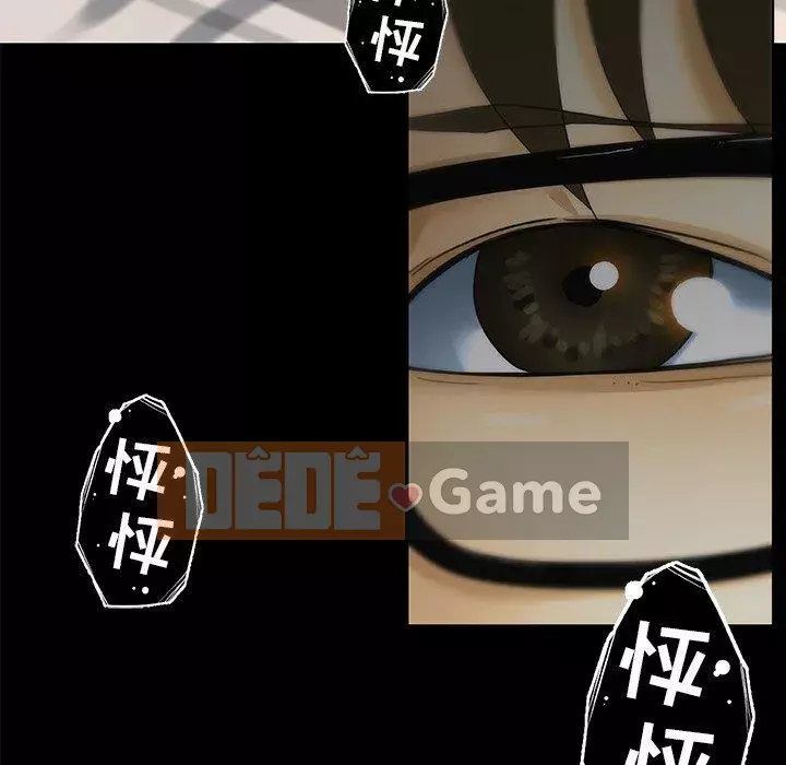 Cô ấy trông giống như mối tình đầu của mình Chương 31-32