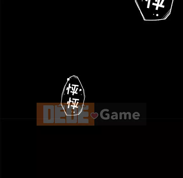 Cô ấy trông giống như mối tình đầu của mình Chương 31-32