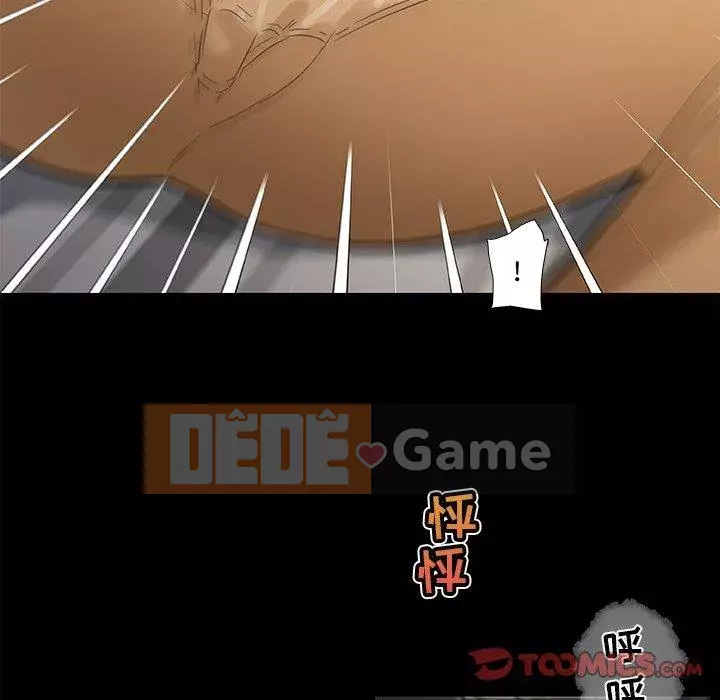 Cô ấy trông giống như mối tình đầu của mình Chương 31-32