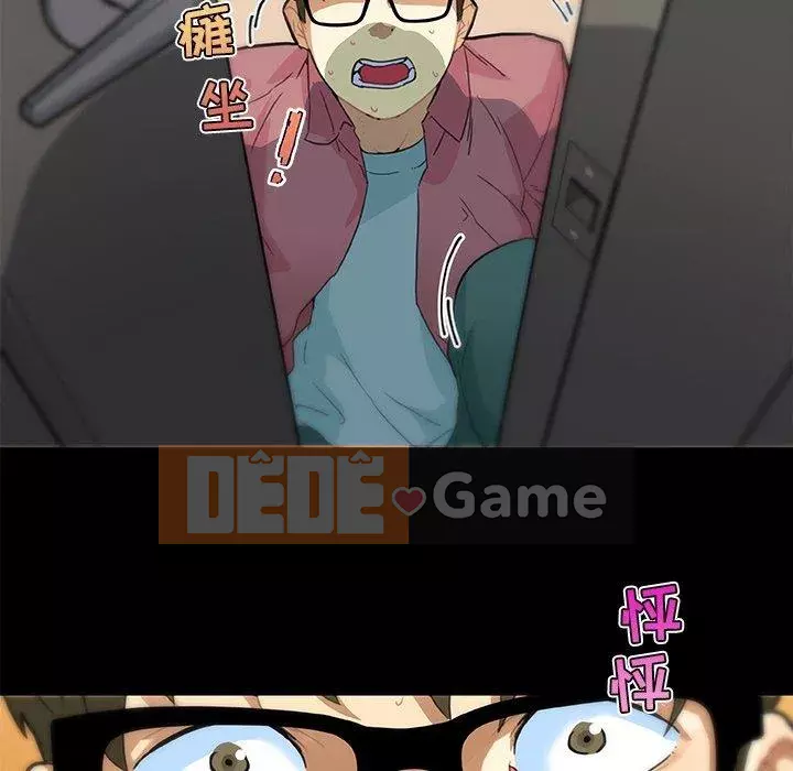 Cô ấy trông giống như mối tình đầu của mình Chương 31-32