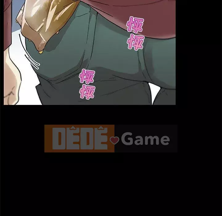 Cô ấy trông giống như mối tình đầu của mình Chương 31-32