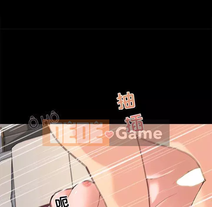 Cô ấy trông giống như mối tình đầu của mình Chương 31-32