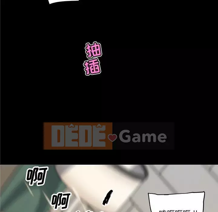 Cô ấy trông giống như mối tình đầu của mình Chương 31-32