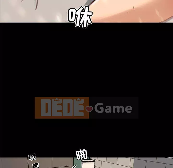 Cô ấy trông giống như mối tình đầu của mình Chương 31-32