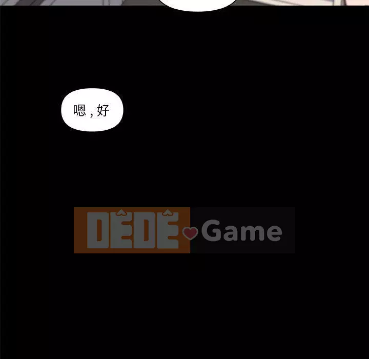 Cô ấy trông giống như mối tình đầu của mình Chương 31-32