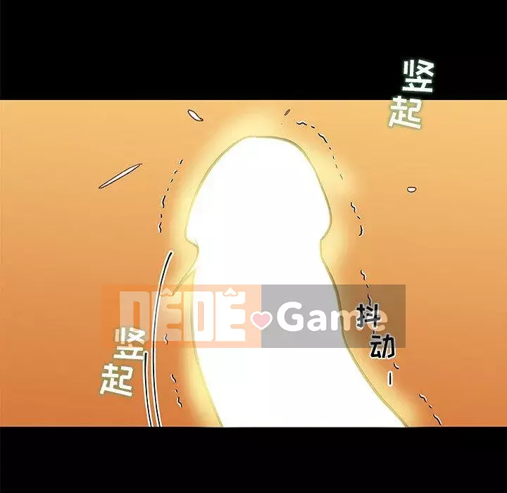 Cô ấy trông giống như mối tình đầu của mình Chương 31-32