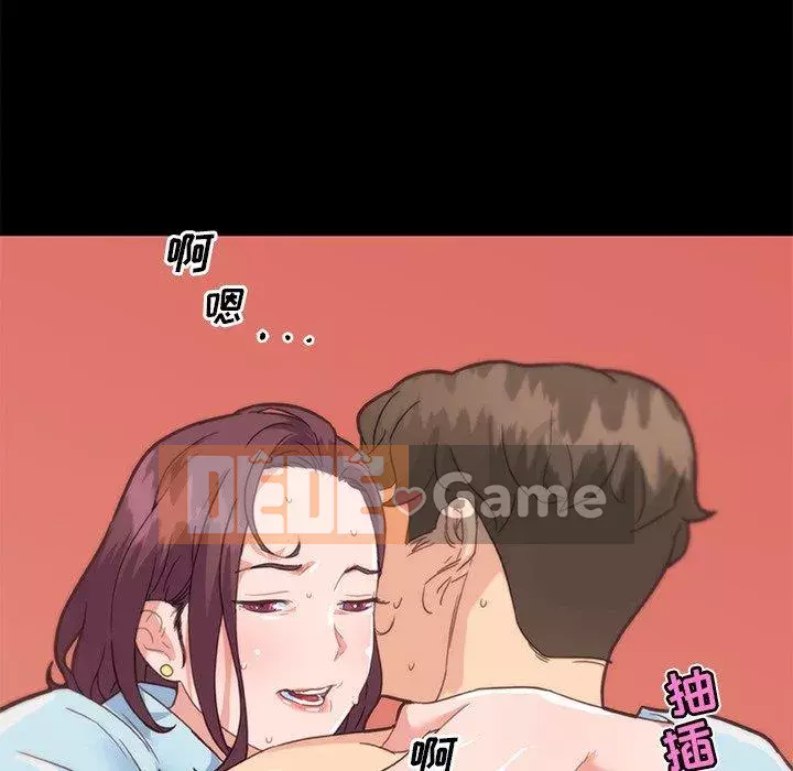 Cô ấy trông giống như mối tình đầu của mình Chương 31-32