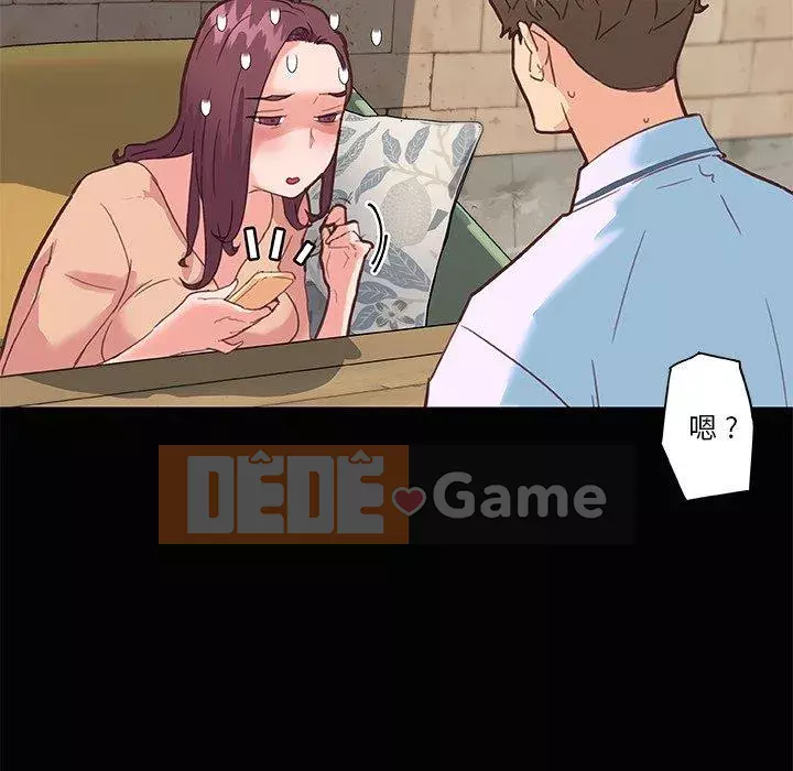 Cô ấy trông giống như mối tình đầu của mình Chương 29-30