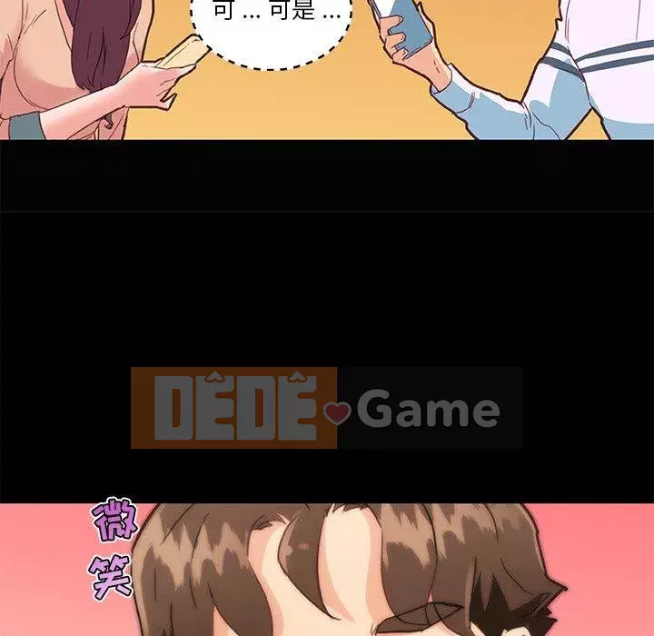 Cô ấy trông giống như mối tình đầu của mình Chương 29-30