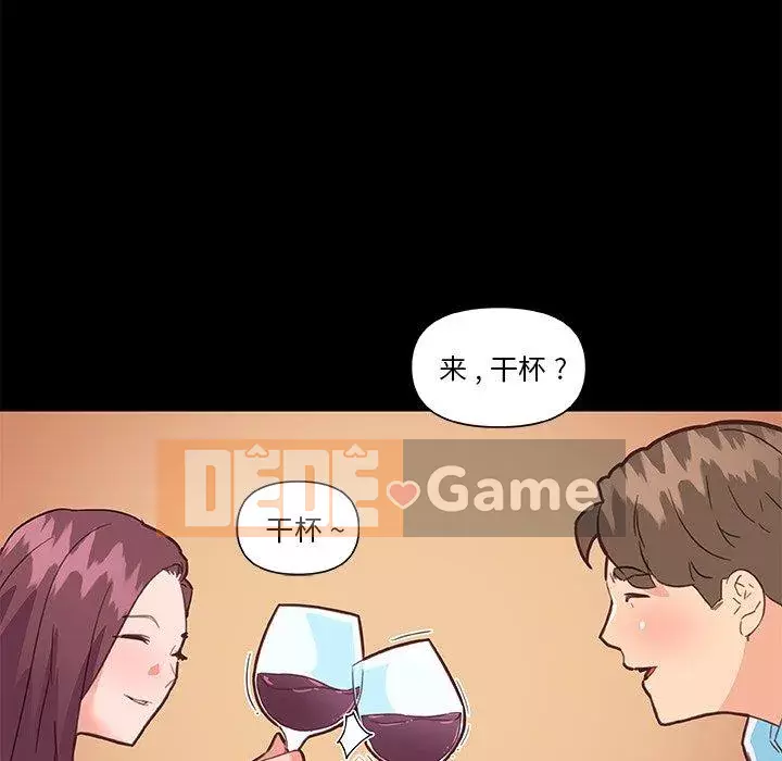 Cô ấy trông giống như mối tình đầu của mình Chương 29-30