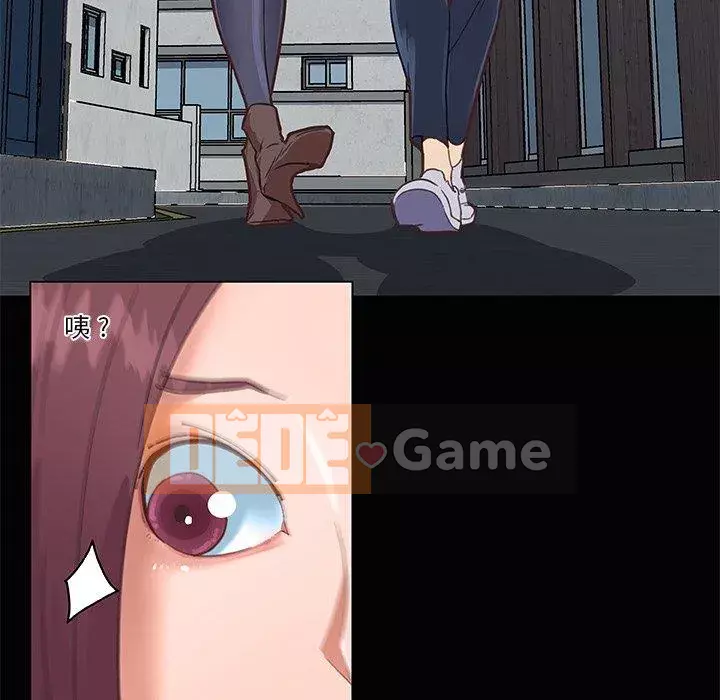 Cô ấy trông giống như mối tình đầu của mình Chương 29-30