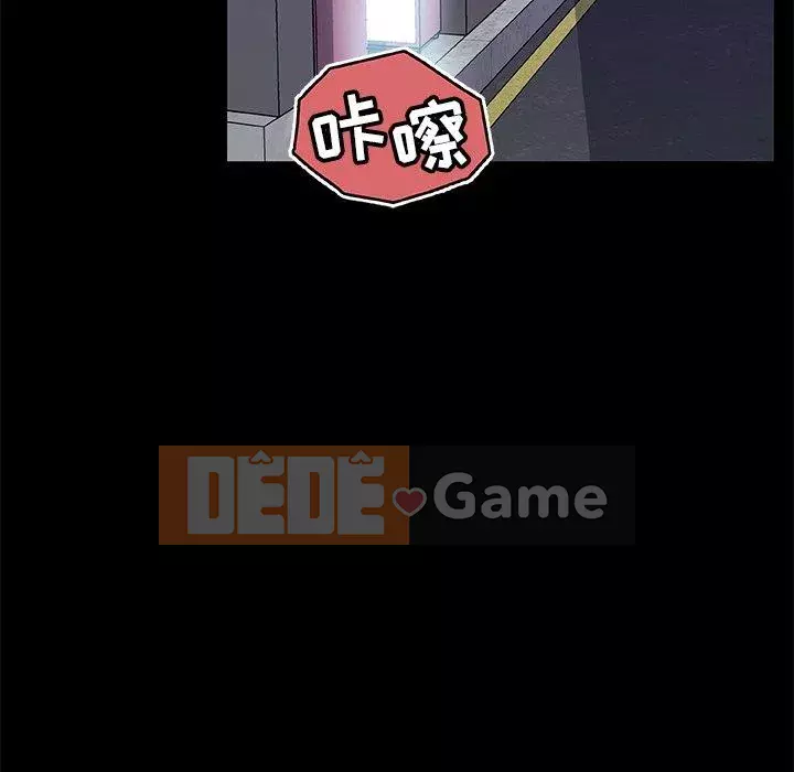 Cô ấy trông giống như mối tình đầu của mình Chương 29-30