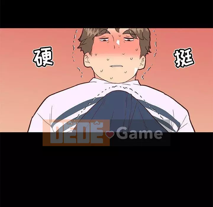 Cô ấy trông giống như mối tình đầu của mình Chương 29-30