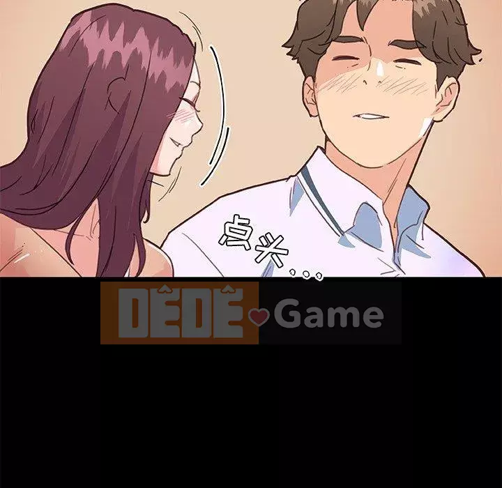 Cô ấy trông giống như mối tình đầu của mình Chương 29-30