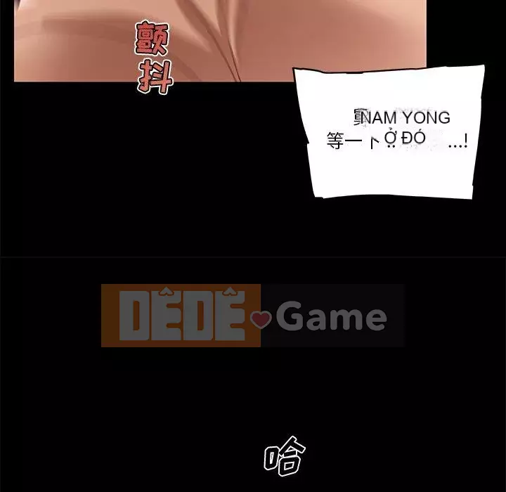 Cô ấy trông giống như mối tình đầu của mình Chương 29-30