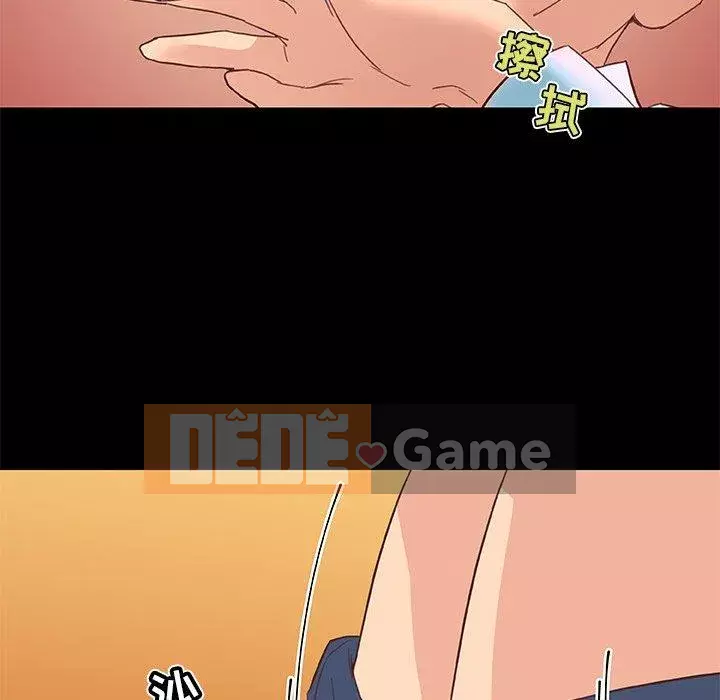 Cô ấy trông giống như mối tình đầu của mình Chương 29-30