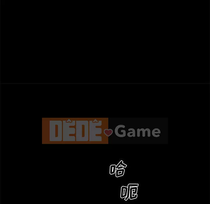 Cô ấy trông giống như mối tình đầu của mình Chương 29-30