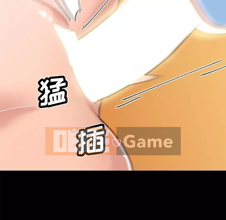 Cô ấy trông giống như mối tình đầu của mình Chương 29-30