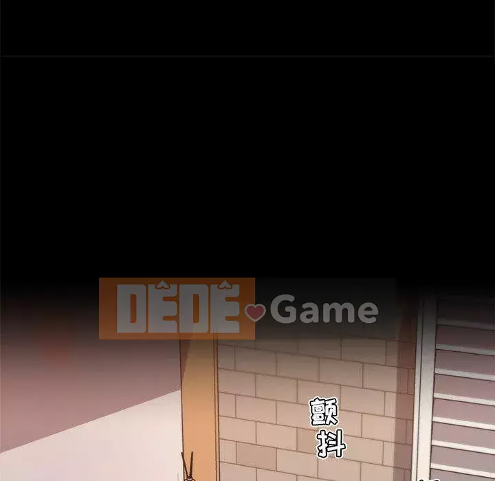 Cô ấy trông giống như mối tình đầu của mình Chương 29-30