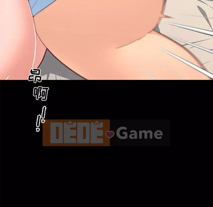 Cô ấy trông giống như mối tình đầu của mình Chương 29-30