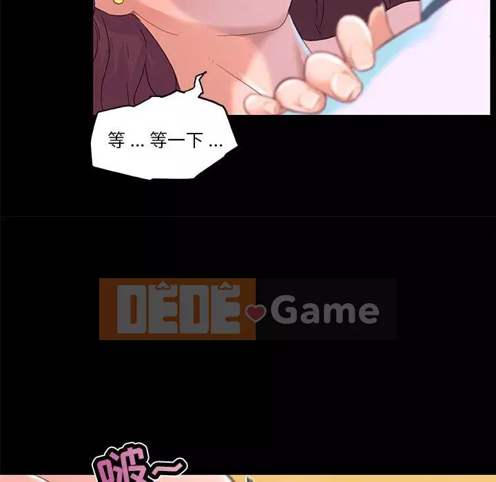 Cô ấy trông giống như mối tình đầu của mình Chương 29-30