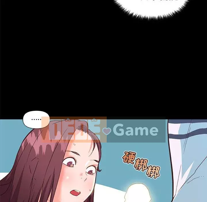 Cô ấy trông giống như mối tình đầu của mình Chương 29-30