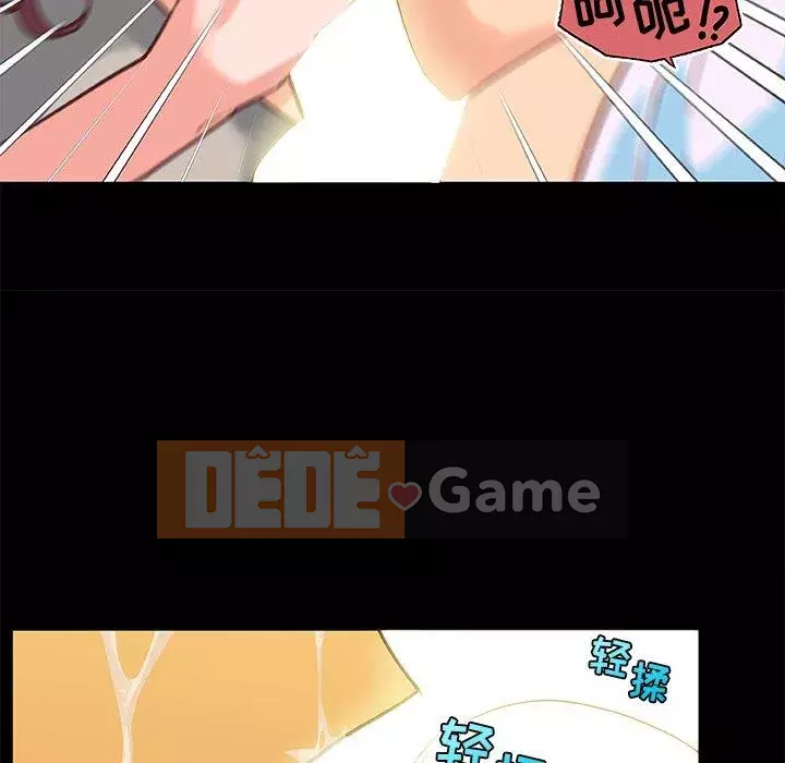 Cô ấy trông giống như mối tình đầu của mình Chương 29-30