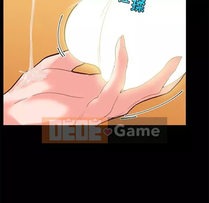 Cô ấy trông giống như mối tình đầu của mình Chương 29-30