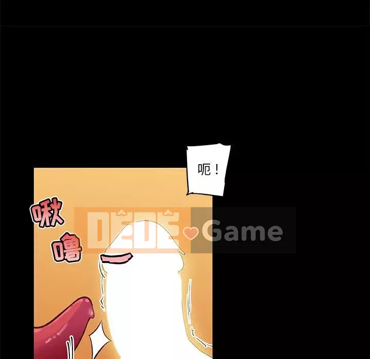 Cô ấy trông giống như mối tình đầu của mình Chương 29-30