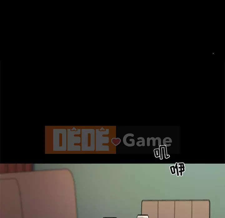 Cô ấy trông giống như mối tình đầu của mình Chương 29-30