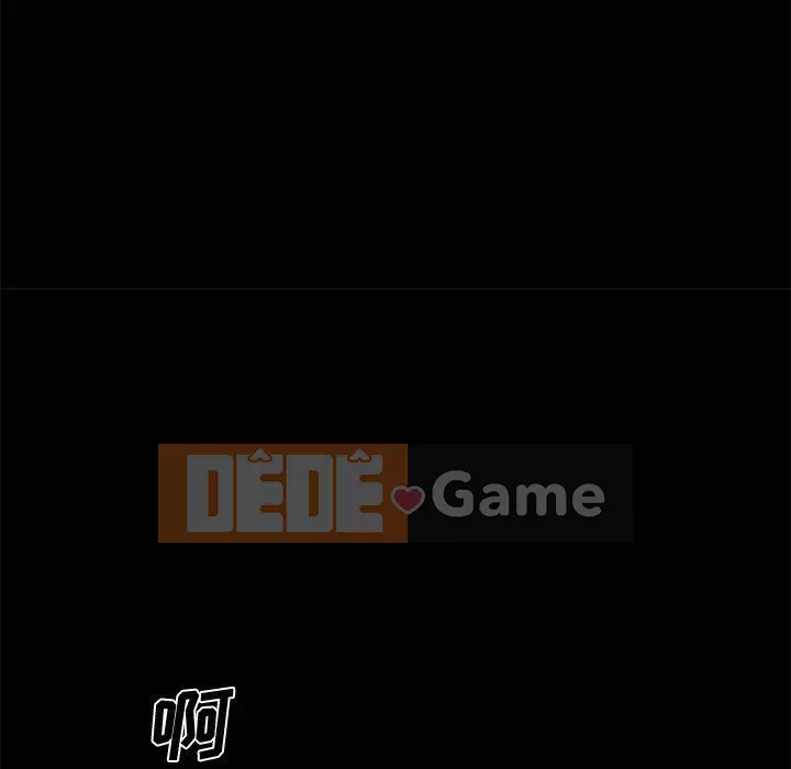 Cô ấy trông giống như mối tình đầu của mình Chương 29-30