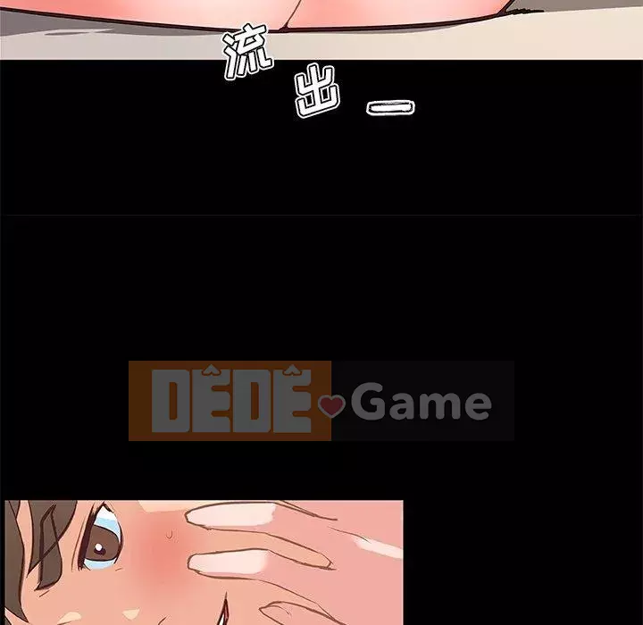 Cô ấy trông giống như mối tình đầu của mình Chương 29-30