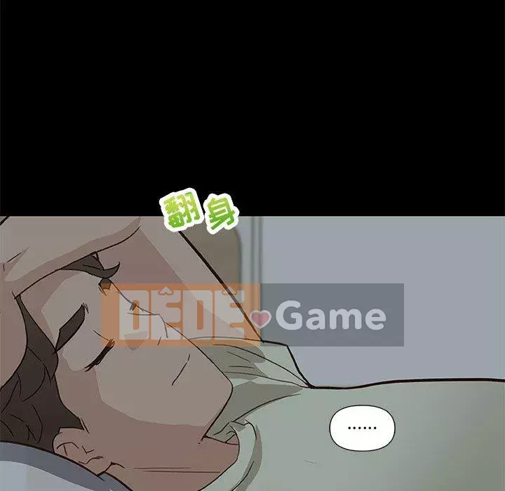 Cô ấy trông giống như mối tình đầu của mình Chương 27-28