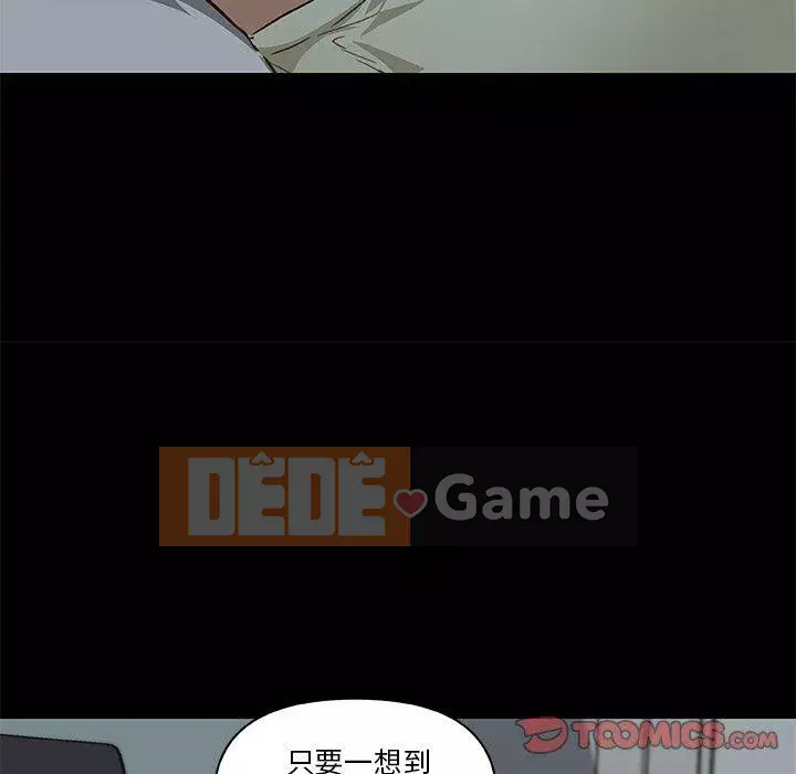 Cô ấy trông giống như mối tình đầu của mình Chương 27-28