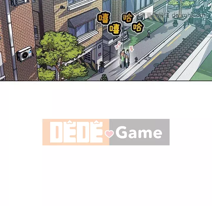 Cô ấy trông giống như mối tình đầu của mình Chương 27-28