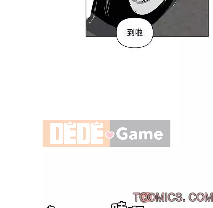 Cô ấy trông giống như mối tình đầu của mình Chương 27-28