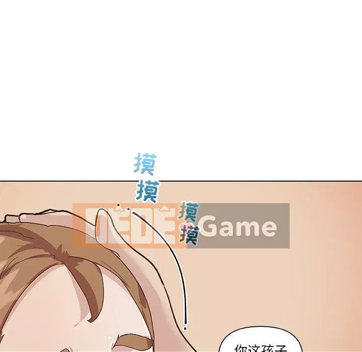 Cô ấy trông giống như mối tình đầu của mình Chương 27-28