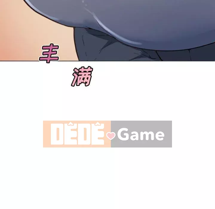 Cô ấy trông giống như mối tình đầu của mình Chương 27-28