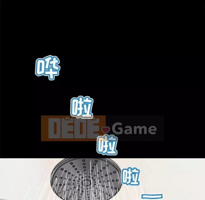 Cô ấy trông giống như mối tình đầu của mình Chương 27-28