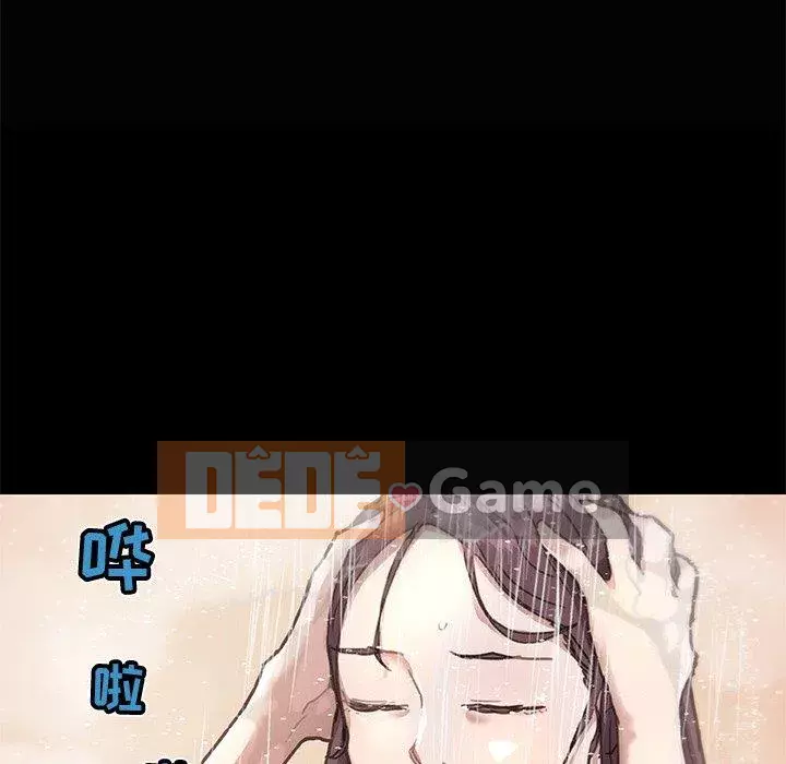 Cô ấy trông giống như mối tình đầu của mình Chương 27-28