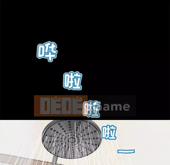 Cô ấy trông giống như mối tình đầu của mình Chương 27-28