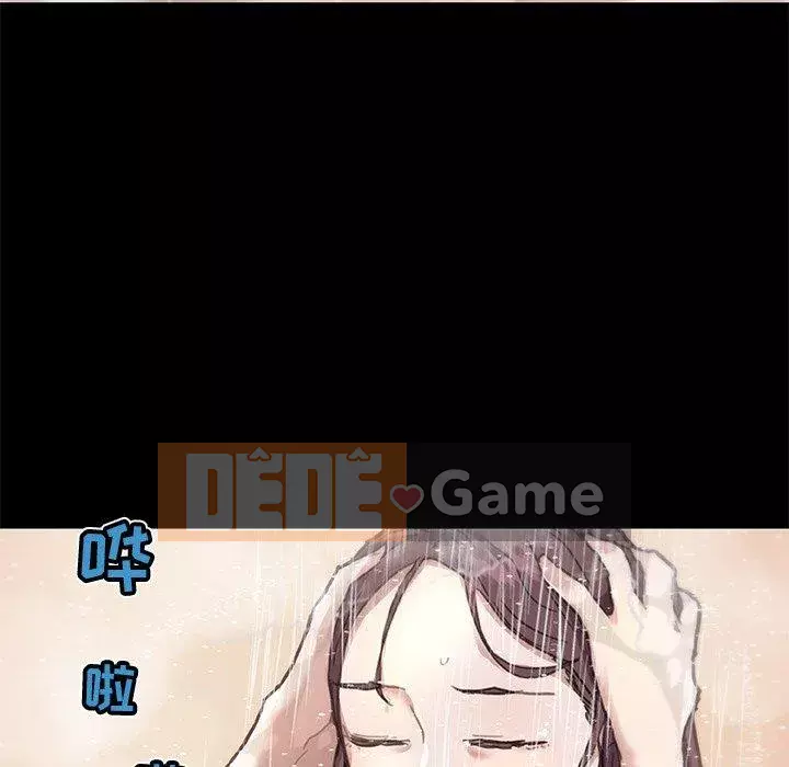 Cô ấy trông giống như mối tình đầu của mình Chương 27-28