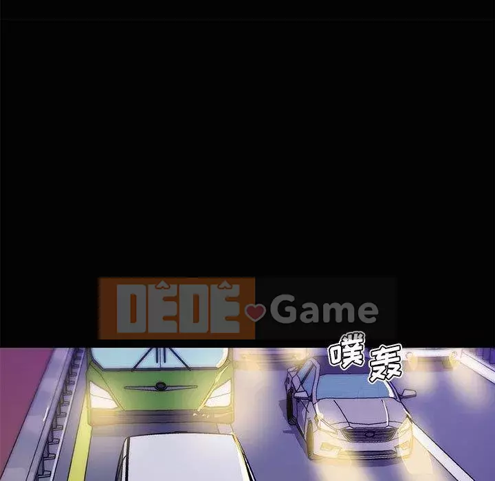 Cô ấy trông giống như mối tình đầu của mình Chương 27-28