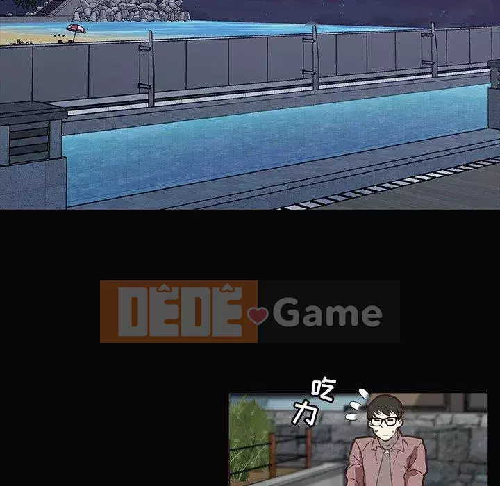 Cô ấy trông giống như mối tình đầu của mình Chương 27-28