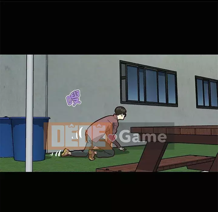 Cô ấy trông giống như mối tình đầu của mình Chương 27-28