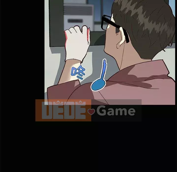 Cô ấy trông giống như mối tình đầu của mình Chương 27-28