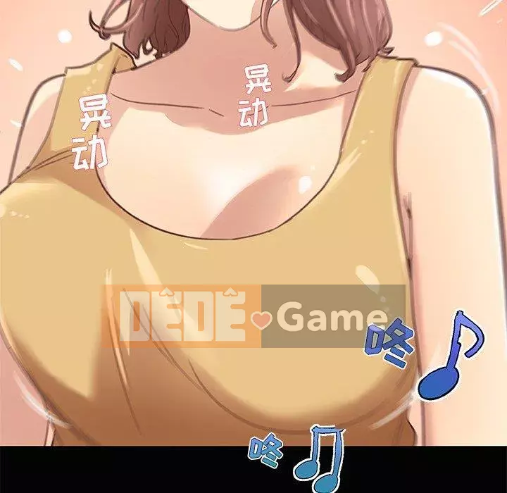 Cô ấy trông giống như mối tình đầu của mình Chương 27-28