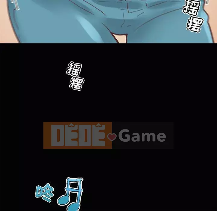 Cô ấy trông giống như mối tình đầu của mình Chương 27-28