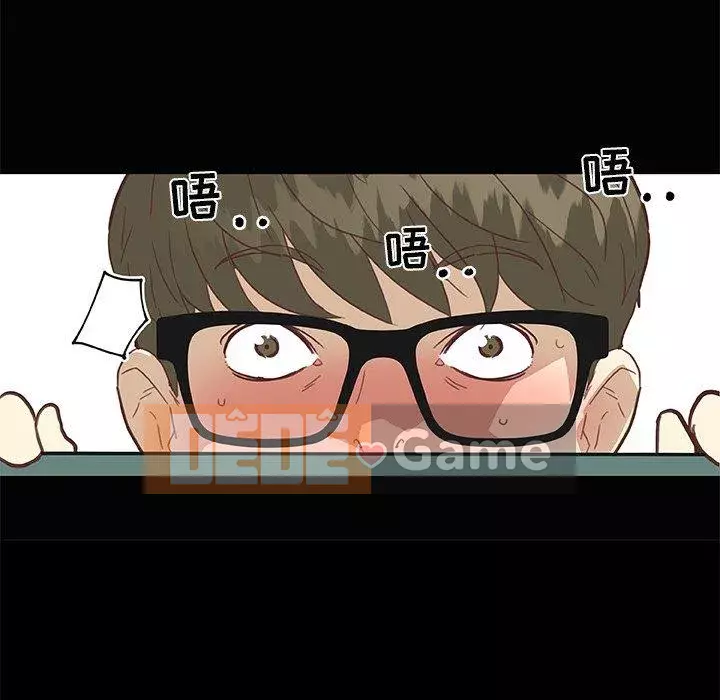 Cô ấy trông giống như mối tình đầu của mình Chương 27-28